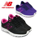 10%オフ【ニューバランス】W575 レディーススニーカー new balance 女性 紐靴 ロードランニング 超軽量 ウォーキングシューズ 婦人靴 ブラック/パープル(黒/紫) パープル/ブルー(紫/青) 22.5 23 23.5 24 24.5