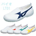 【ムーンスター】バイオLT01 14cm?24.5cmまで スクール上履き 子供から大人まで♪ 日本製 上靴 体育館シューズ リハビリシューズ 介護 汚れが落ちやすい Moonstar ホワイト(白) レッド(赤) ブルー(青) グリーン(緑) イエロー(黄色)小さいサイズから 通販