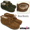 もこもこブーツ【アタガール】AG 601 レディース ボアブーツ フリンジブーツ ショートブーツ モカシンブーツ ぺたんこ ペタンコ フラットソール ローヒール ファー ブーティ あったかい 秋冬 attagirl カーキ(グリーン系) キャメル(ブラウン茶系) モル