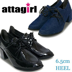 レディース【attagirl】AG506オックスフォードシューズレースアップ6.5cmヒールチャンキーヒールアタガールポインテッドトゥ紐靴太めのヒールブラックエナメル(黒)デニム(ブルー・紺)小さいサイズ大きいサイズ