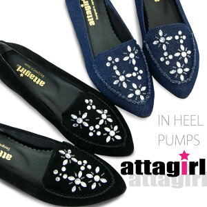 3cmインヒールパンプス【attagirl】AG516アタガールレディースビジューパンプスシークレットソールポインテッドトゥモカシンローヒールストーン痛くないブラックスエード(黒)デニム小さいサイズ大きいサイズ
