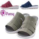 Pansy パンジー 6560 レディースミュール 外履きス...
