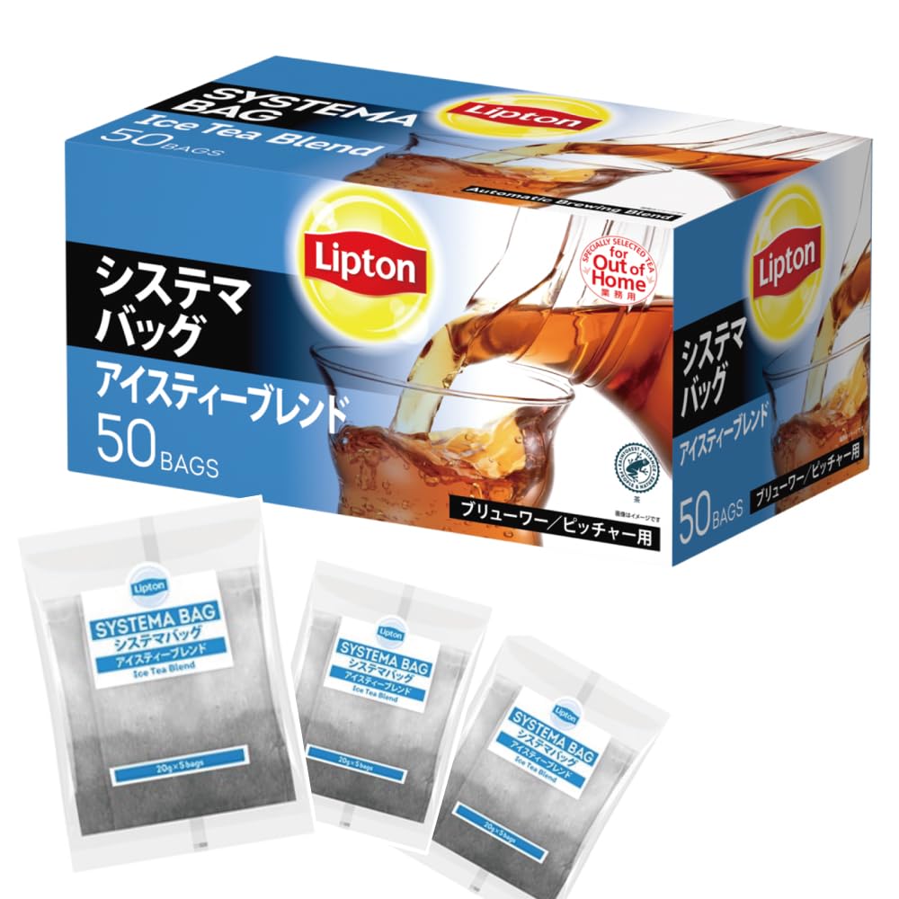 リプトン システマバッグ アイスティーブレンド 20g×50P