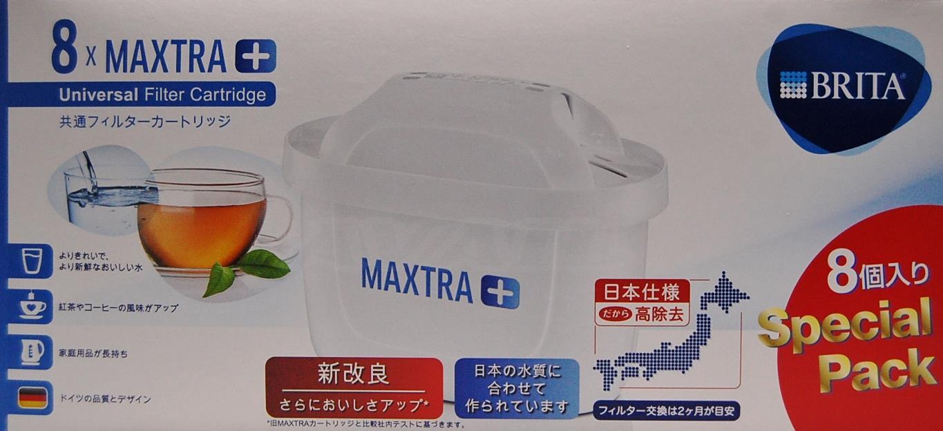 日本仕様正規品 ブリタ カートリッジ マクストラプラス 8個(約16カ月分) BRITA MAXTRA＋ ポット型 浄水器 交換用フィルター 交換フィルター 安心の日本仕様 フィルターカートリッジ