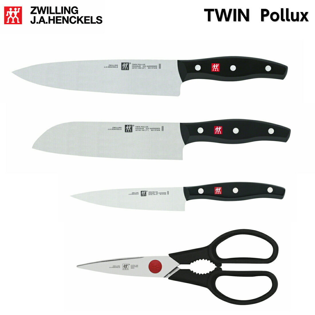 ツヴィリング J.A. ヘンケルス ツインポルックス 4Pセット ナイフブロック付き ZWILLING TWIN Pollux 洋包丁 万能包丁 三徳包丁 ほうちょう ステンレス 料理バサミ 牛刀 包丁セット ナイフブロックセット