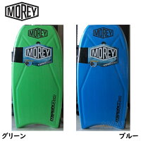 MOREY モーレー ボディボード リーシュコード付き 42.5インチ ボディーボード ボデイボード mach 9TR モーレー 初心者 初乗り 波乗り サーフボード マッハ9TR クレセントテール マリンスポーツ ボード 海水浴の画像