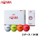 本間ゴルフ HONMA A1 2ダース 24球 マルチカラー 本間ゴルフ ゴルフボール BT1905 ハイパフォーマンス 2ピース ソフト スピン 強弾道 通販 ゴルフ ゴルフ用品 24p 4色