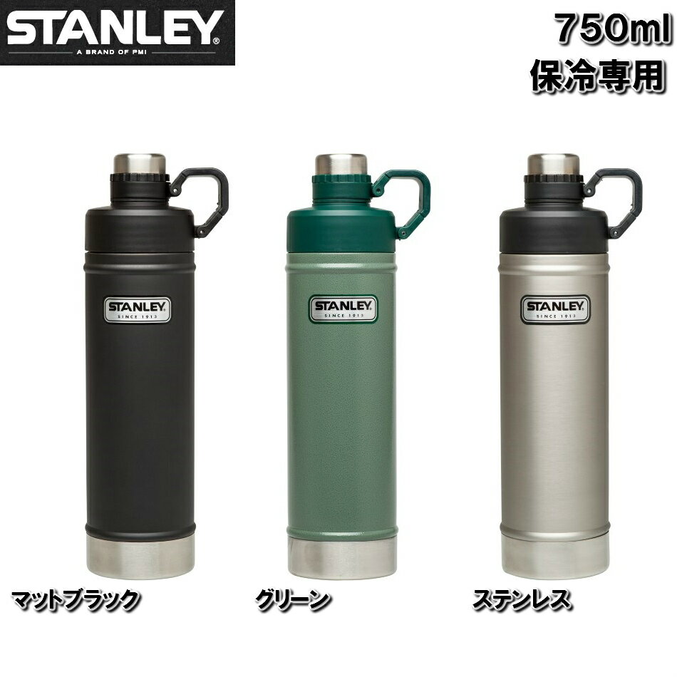 【訳アリ・ダメージ品】STANLEY/スタンレー クラシック真空ウォーターボトル 750ml(0.75リットル) 直飲み 真空ボトル 魔法瓶 マイボトル 水筒 クラシックボトル ワンハンドマグ ステンレスボトル 真空断熱ボトル