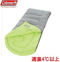 耐寒-1.1℃ 真冬対応 コールマン 寝袋 封筒型 適温4℃以上 Coleman デクスターポイント40 スリーピングバッグ シュラフ キャンプ アウトドア 車中泊