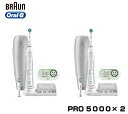 ブラウン オーラルB PRO5000 2本セット D36.5...