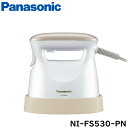 パナソニック 衣類スチーマー NI-FS530-PN (ピン...