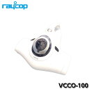 レイコップ ふとんクリーナー VCCO-...