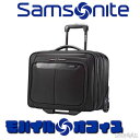 【送料無料】サムソナイト ビジネスバッグ ビジネスキャリー2輪 モバイルオフィス ブリーフケース キャリーバッグ パソコンバッグ キャリーケース スーツケース Samsonite MOBILE OFFICE ビジネストローリー 出張鞄 旅行鞄