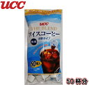 UCC アイスコーヒー 無糖 希釈タイプ 50個入 900g(18g×50個) ポーションタイプ ドリンク 珈琲 THE BLEND 業務用 お徳用 大容量