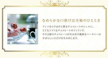 リンツ リンドール トリュフチョコレート 5種類 600g(50個)輸入 チョコ 菓子 トリュフチョコ Lindt LINDOR truffles リンドールチョコ ホワイトデー お返し バレンタイン チョコレート ギフト ばらまき