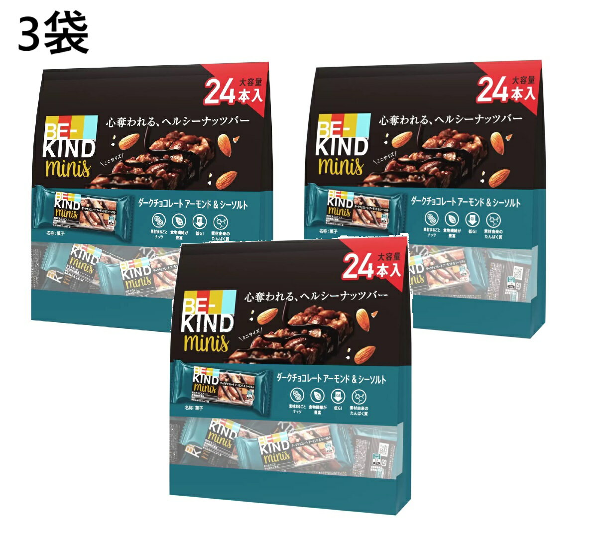 【3袋】ビーカインド ミニバー 24本　ダークチョコレート アーモンド＆シーソルト チョコレートバー <strong>ナッツバー</strong> アーモンドバー チョコレート お菓子 マースジャパン チョコレート菓子 チョコスナック チョコバー チョコレート菓子 チョコスナック チョコバー 低GI