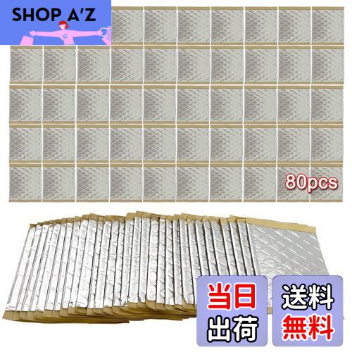 【送料無料】dulamax 制振シート 100mm×100mm×2mm 80枚入り ロードノイズの低減 自動車用断熱フォーム 制震シート吸音シート デッドニングシート (シルバー)