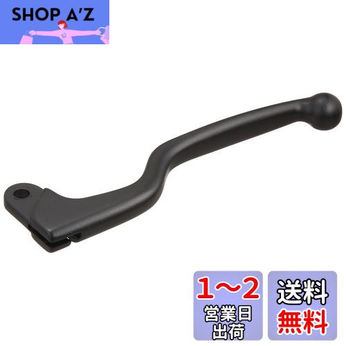 キタコ(KITACO) クラッチレバー(HL-05) NSR50/NSR80等 左側レバー ブラック 70-525-62050