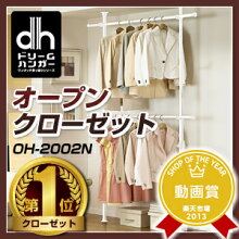 【新生活応援】【 ポイント10倍】ワンタッチ式 つっぱりポールハンガー《OH-2002N》【10P11Mar16】 画像