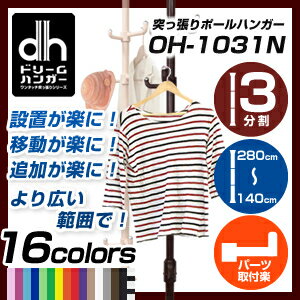 【母の日ギフト】【 ポイント】【レビュー4700件獲得 リアルタイム1位】ドリームプラザ ワンタッチ...:shopbiyori:10044497