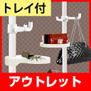 【送料無料】【アウトレット】ハンガーラック ハンガー クローゼット ランドリーラック ポールハンガー 突っ張り棒 突っ張り つっぱり棒 つっぱり ラック コートハンガー パイプハンガー ハンガーポール 北欧 【楽ギフ_包装選択】ドリームハンガー 《OH-1003》
