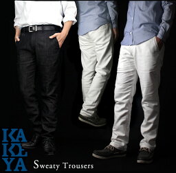 工房直送価格！∞KAKEYA JEANS∞ -made in japan-新素材 次世代<strong>スウェットパンツ</strong> 美脚 トラウザーパンツ【メンズ】<strong>スリム</strong> 【ニットデニム】