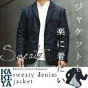 【工房直送(岡山) 職人仕上げ】∞KAKEYA JEANS∞...