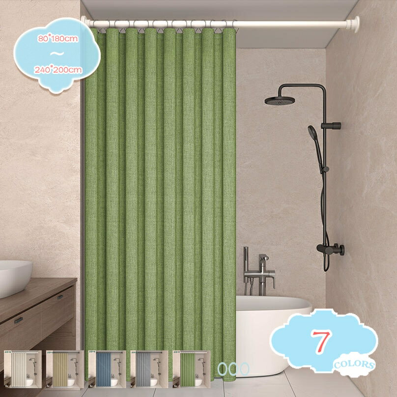 300円OFFクーポン シャワーカーテン 目隠し 防カビ防水 透けない 重り 厚手 間仕切り 200cm丈 おしゃれ お風呂シャワーカーテン ユニットバス 風呂カーテン 取り付け簡単お洒落半透明バスカーテン お風呂場適用 浴室カーテン 風呂カーテン お風呂用 shopcp