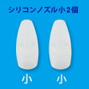 【感謝価格】【メルシーポット】 シリコン...