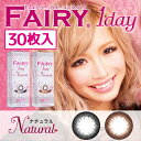 ▼あす楽+送料0円▼フェアリー ワンデー...