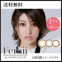 \イメージモデル山田優/