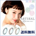 ▼目薬+送0円▼アーティラル30枚入【2箱セット】【02P06Aug16】