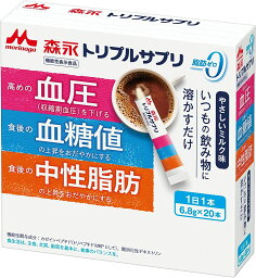 <strong>トリプルサプリ</strong> やさしいミルク味(6.8g*20本入) 【CP】軽減税率対象商品