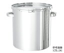 密閉式タンク CTL-30-316L 【アズワン】