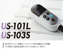 【送料無料】【無料健康相談 対象製品】超音波治療器 イトーUS-101L(1MHz)/イトーUS-103S 伊藤超短波 【fsp2124-6m】【02P29Jul16】
