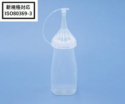 <strong>シンリョウ</strong> けんだくボトルB型　100mL　100本入 1箱(100本入)