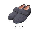 マイハート 5 (ブラック 24.5cm)【ニチマン】 W0680