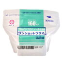【第3類医薬品】 ワンショットプラス 160枚入【