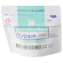 【第3類医薬品】 ワンショットプラス 30枚入【白