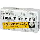サガミオリジナル 0.02ミリ Lサイズ 10個入り...
