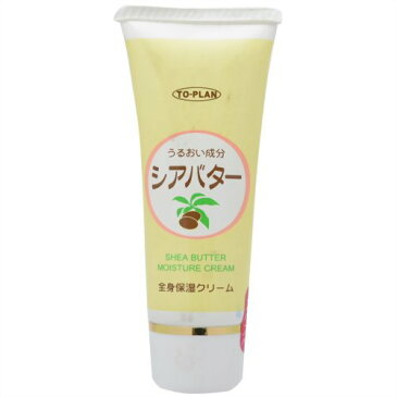 東京企画販売 シアバター　チューブタイプ40g