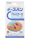サンプラネット ナースバン 小 8枚入