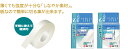 【白十字】 FC紙テープ 10mm×10m【02P06Aug16】