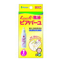 カネソン ピアバーユ 25ml 1本入 【柳瀬ワイチ】【02P29Jul16】