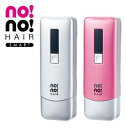 　no!no!HAIR Smart（ノーノーヘアスマート)　　ワキ・ビキニラインなど一箇所を念入りにお手入れしたい方に。体の細かい部分にも対応した新機能！