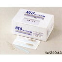 NEOディスポ鍼（4p 240本入）　【山正】