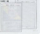 治療日誌【マラソン201207_食品】ご購入後も安心。医療機器専門商社【ショップデクリニック】にお任せ下さい。