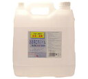 兼一薬品工業 消毒用エタノールMIX 5L 兼一薬品工業 消毒用エタノールMIX 5L