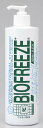 治療院様・医療機関様向け特価ございます。詳しくはメールにてお問い合わせ下さい。【特価】バイオフリーズ　徳用タイプ　452g