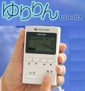 【残尿を数値化】　ゆりりん　USH-052　尿動態データレコーダー